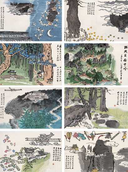 叶浅予 西天目山八景 镜心